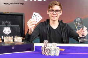 Fedor Holz, Pemai Poker Profesional Asal Jerman Yang Pensiun Muda